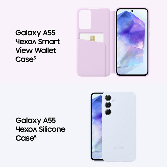 Смартфон Samsung Galaxy A55 12/256 Гб жёлтый