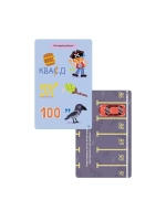 Карточки Асборн 100 игр для тренировки мозга