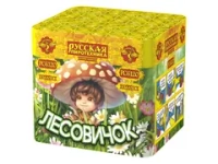 РС6120 Лесовичок (0,7"х 8)
