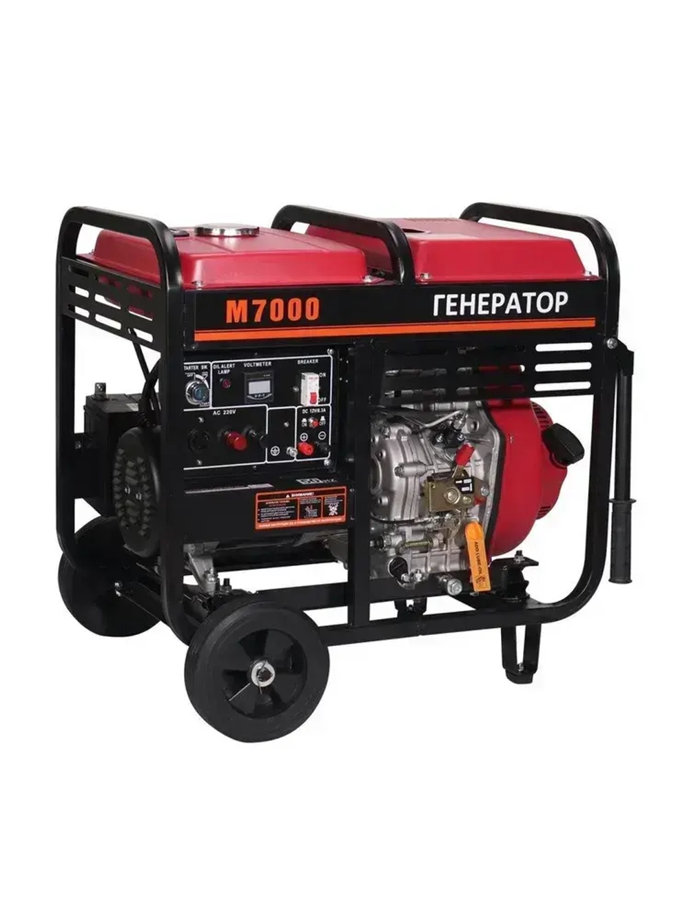 Генератор дизельный 6.5 кВт Медная обмотка 50 Гц Электрический пуск