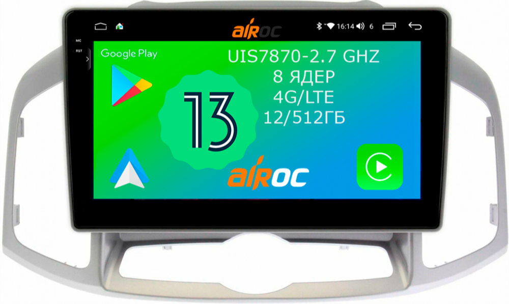 Магнитола для Chevrolet Captiva 2011-2015 - Airoc 2K AU-1303 Android 13, TS20, 12/512Гб, SIM-слот
