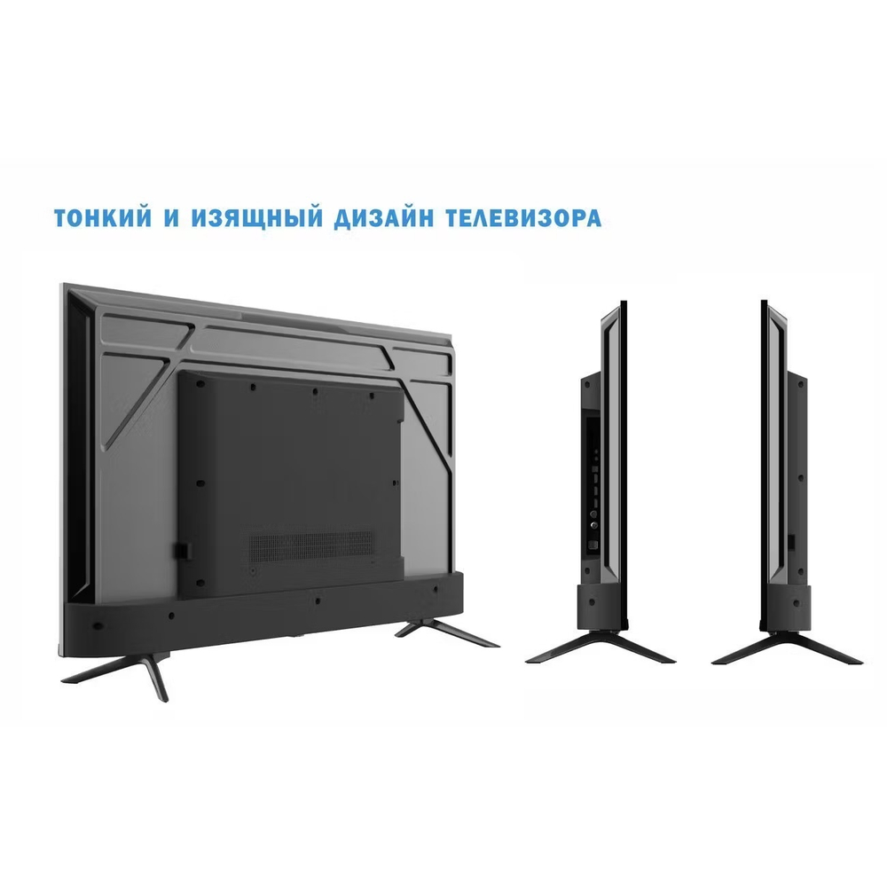 Телевизор Витязь 43LU1218 109.2см, 4K, LED, Smart TV, OS Android 11