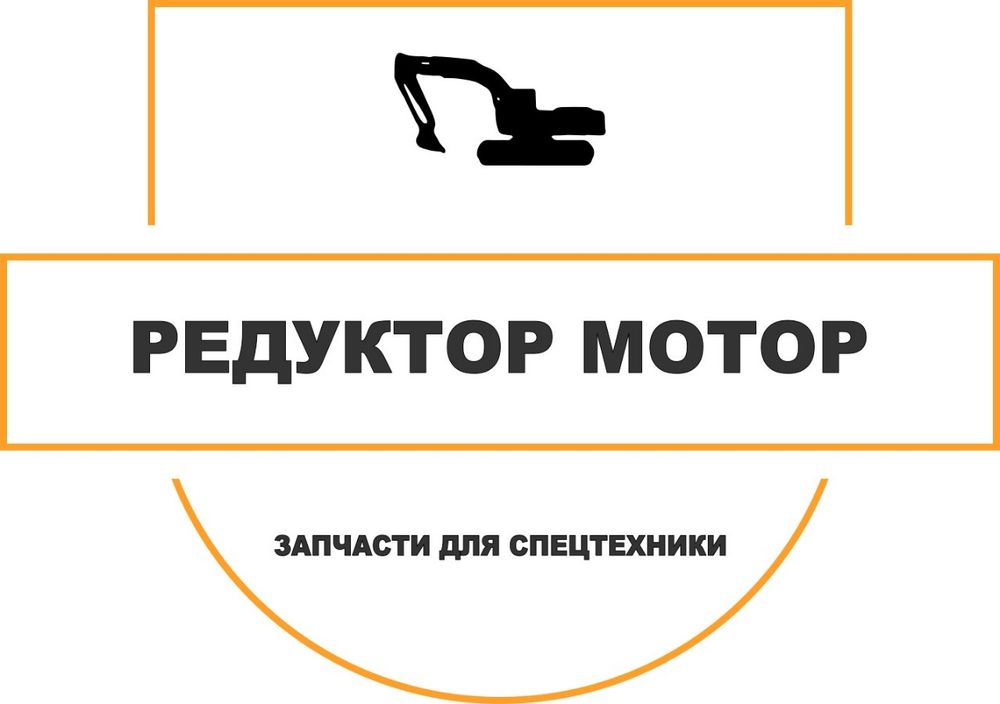 диск сцепления VOLVO EC360B