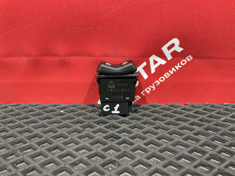 Кнопка выбора уровня пневмоподвески