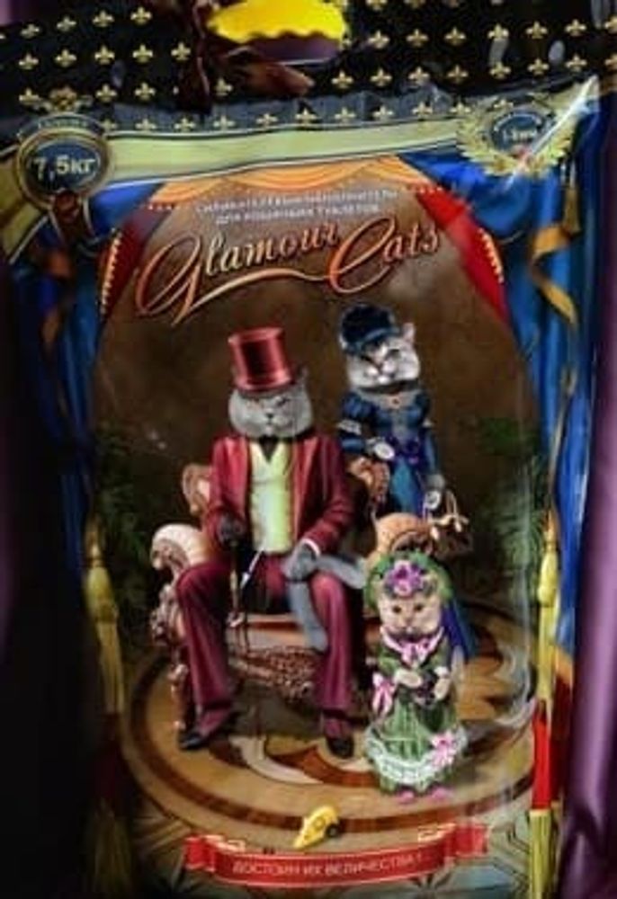 Наполнитель GLAMUR CATS силикагелевый 7,5 кг