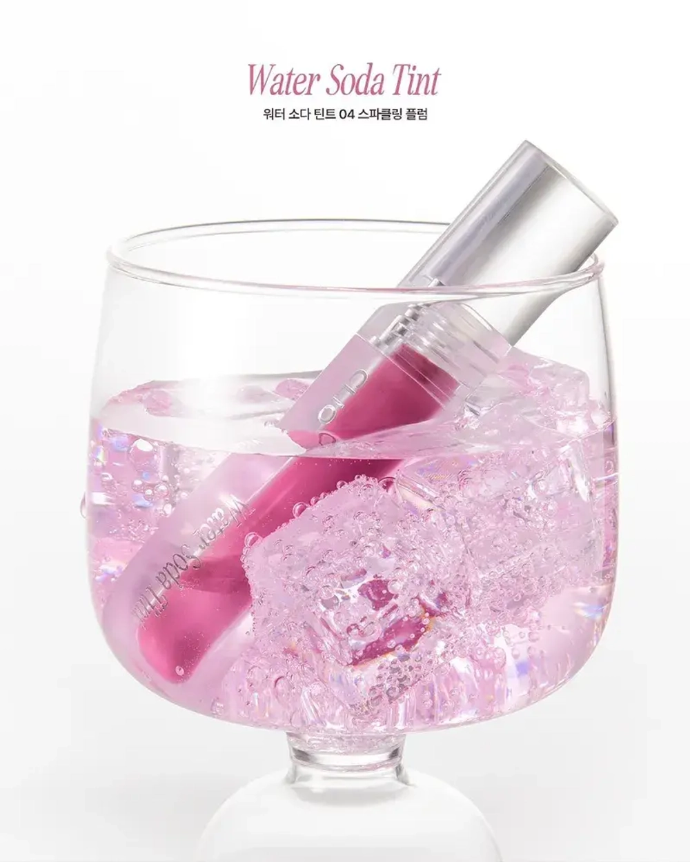 CLIO WATER SODA TINT - Увлажняющий тинт для губ