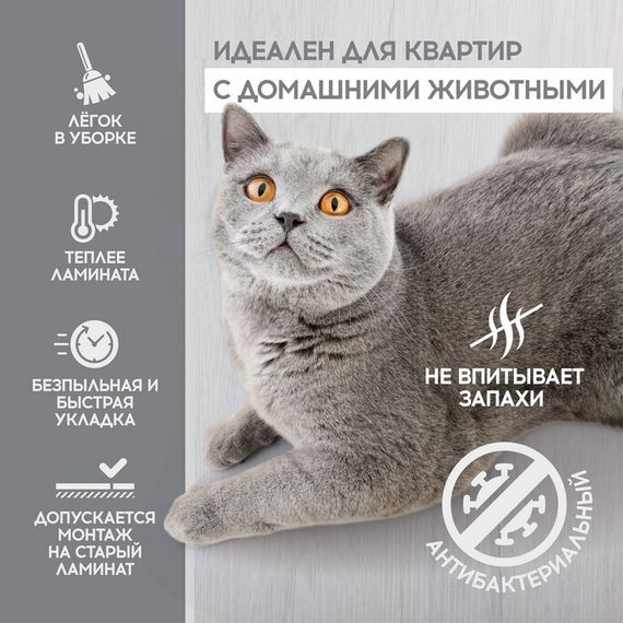 SPC ламинат I-Floors High - Дуб Копаида (2.06)