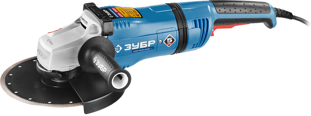 Аренда Болгарка УШМ Зубр 230мм УШМ-П230-2400 ПВ