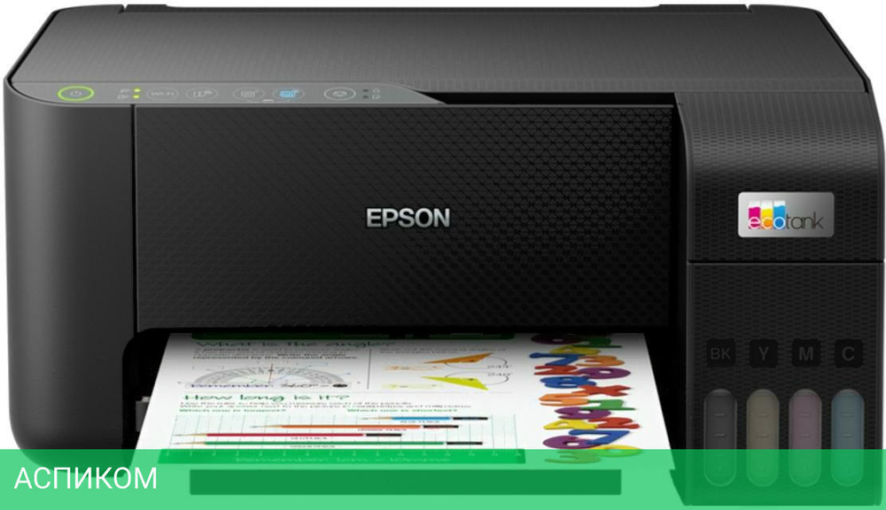 МФУ Epson L3250 (C11CJ67503)