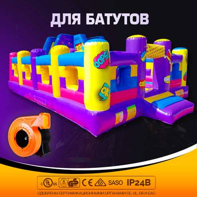 Нагнетатель воздуха (насос) для надувных батутов и конструкций, Huawei REV-1E, мощность 1170W