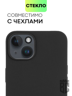 Стекло на камеру BROSCORP для Apple iPhone 14;Apple iPhone 14 Plus оптом (арт. IP14-CLEAR-CAM-GLASS)