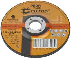 Диск шлифовальный по металлу, нерж.стали и алюминию Cutop profi plus Т27-125х6,0х22.2 мм CUTOP F-50-316