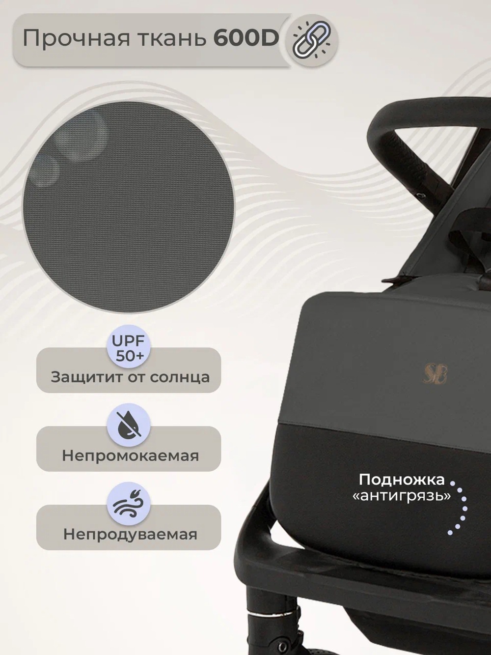 Коляска прогулочная Sweet Baby SBL Aura Plus Basic Dark Grey