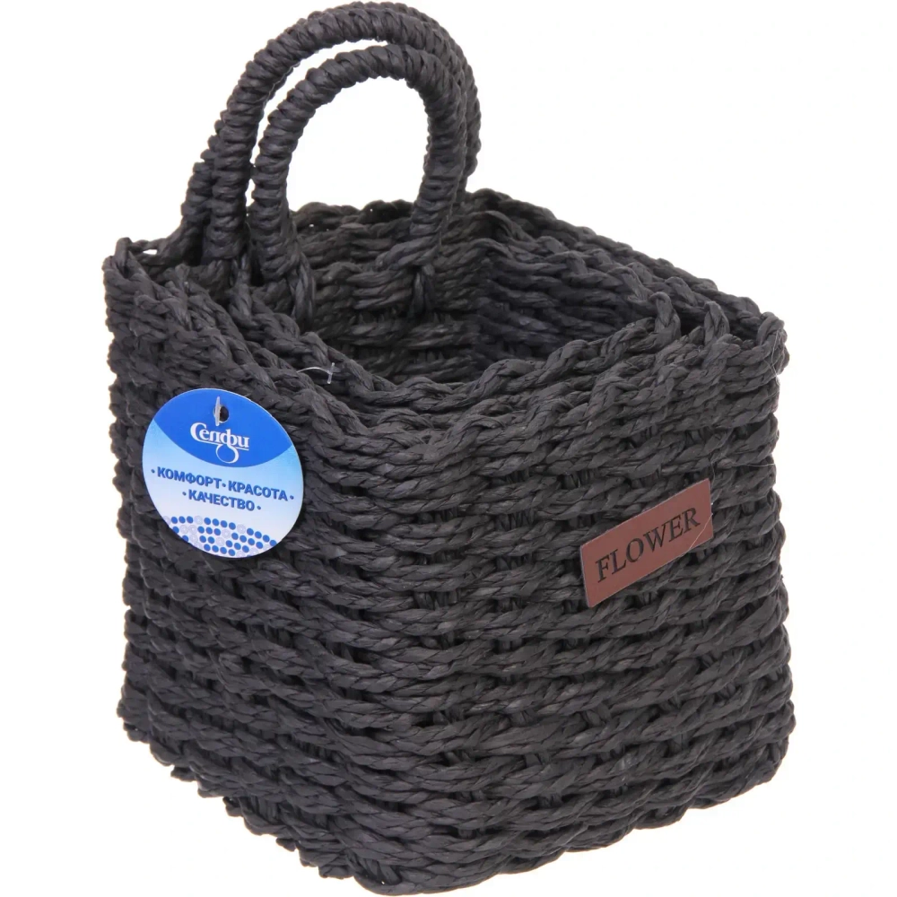 Корзинки интерьерные для хранения 3шт в наборе с петелькой «ЭЛЛОРИЯ», цвет черный, 12*11/15*14/16*17см (лейбл)