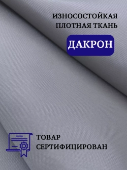 Штора для ванной тканевая серая на кольцах