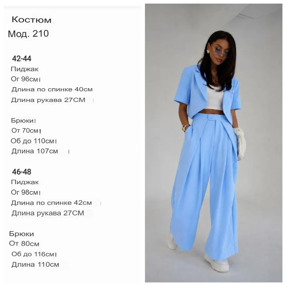 Костюм УК-210 Фабрика Моды