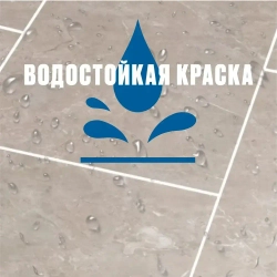 Маркер для плиточных швов белый 3 шт.