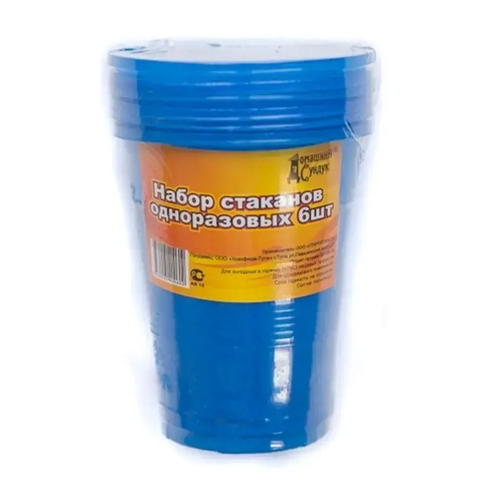 Набор стаканов ЦВЕТНЫХ 200мл 10шт Домашний Сундук ДС-238