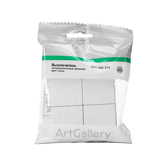 Выключатель сценарный 4-кл. ArtGallery (сх. 1) лотос SE GAL001374