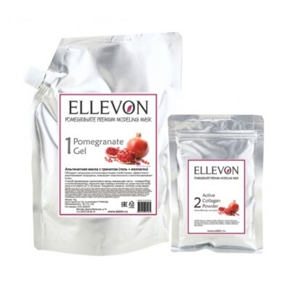 ELLEVON POMEGRANATE PREMIUM MODELING MASK