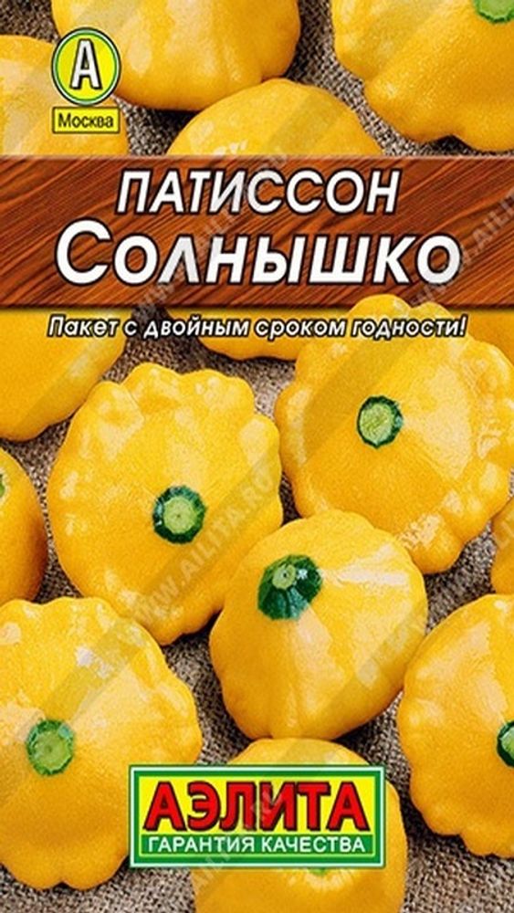 Патиссон &quot;ЖМ. Сoлнышкo&quot; 1г, Россия.