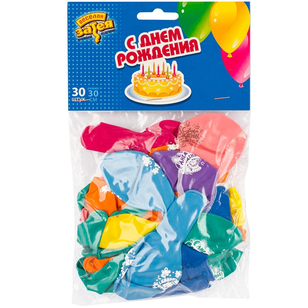 Шар латексный 30см Набор 30 шт С Днем Рождения (Ассорти)