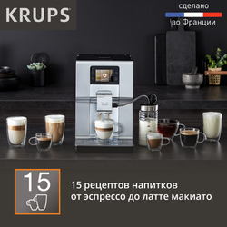 Автоматическая кофемашина Krups Intuition Preference+ EA875E10