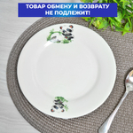 Тарелка 200мм мелкая Панда 2 сорт