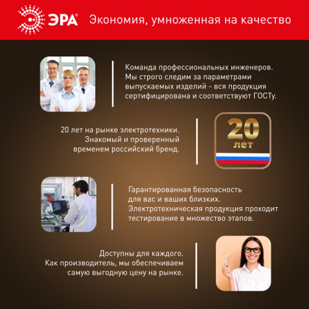 Лампа светодиодная ЭРА STD LED B35-11W-840-E27 11Вт свеча нейтральный белый свeт Е27