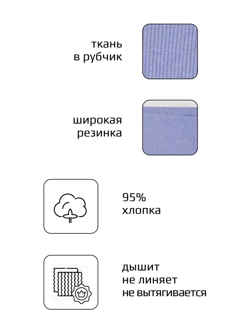 Лосины детские леггинсы в сад на осень