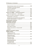 Жизнь, которая улыбается. Как заниматься любимым делом и зарабатывать много