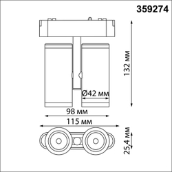 359274 SHINO NT23 186 черный Трековый светильник для низковольтного шинопровода IP20 LED 16W 48V 1360Лм 3000К SMAL