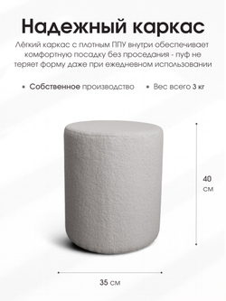 Пуф Fluffy Серый