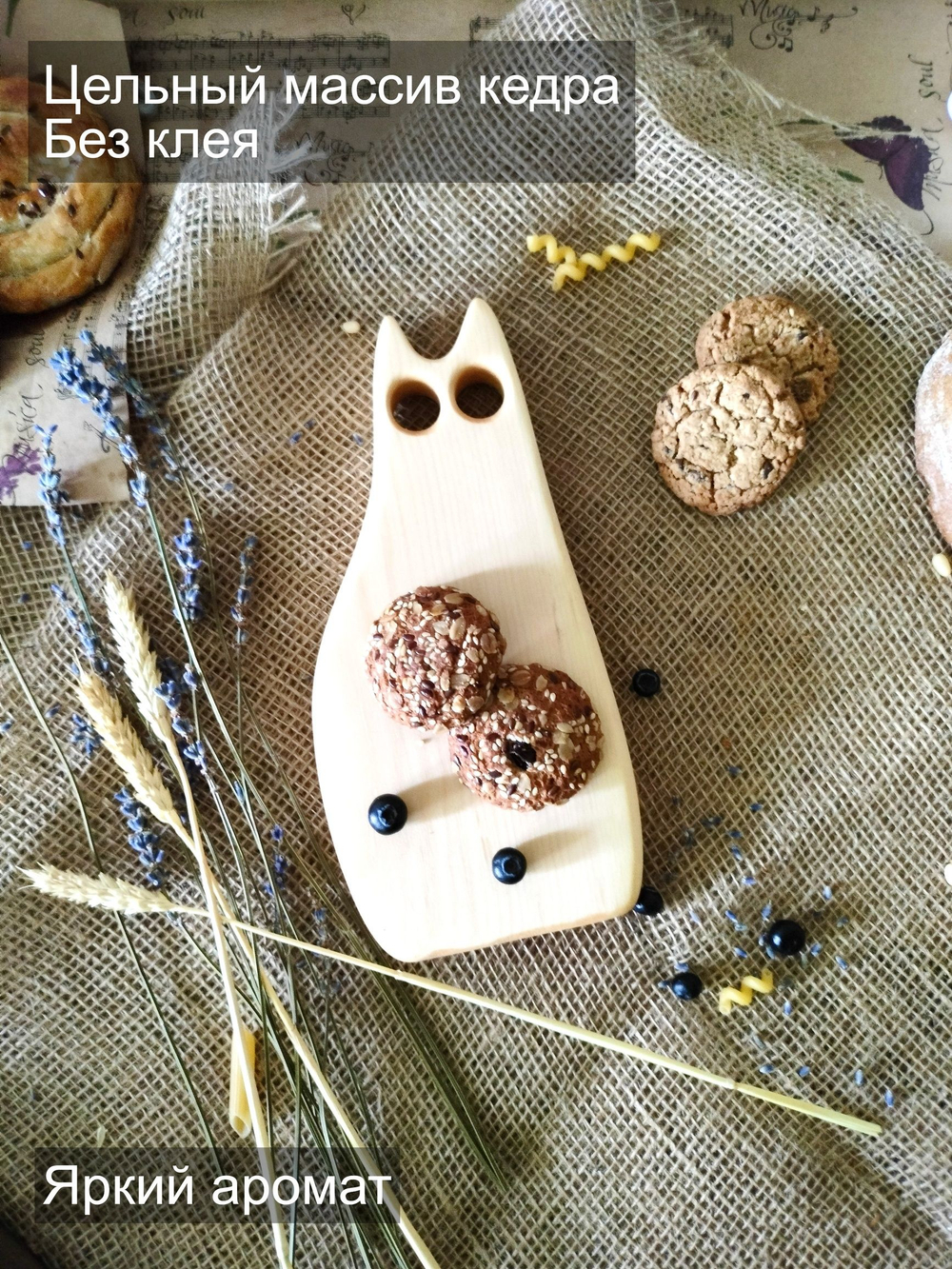 Доска разделочная из дерева сервировочная