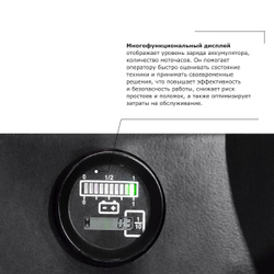 Самоходная тележка с местом оператора сидя PROLIFT PRO DRT25