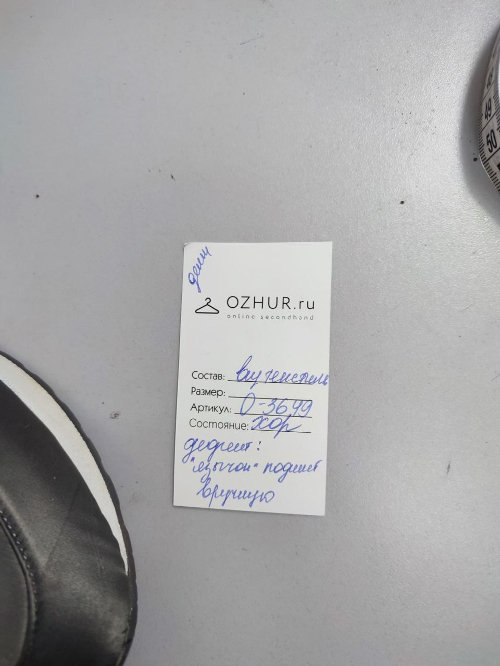 Ботинки TeetSpace стильные 37 размер