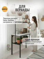 Стол мини кухня Chef