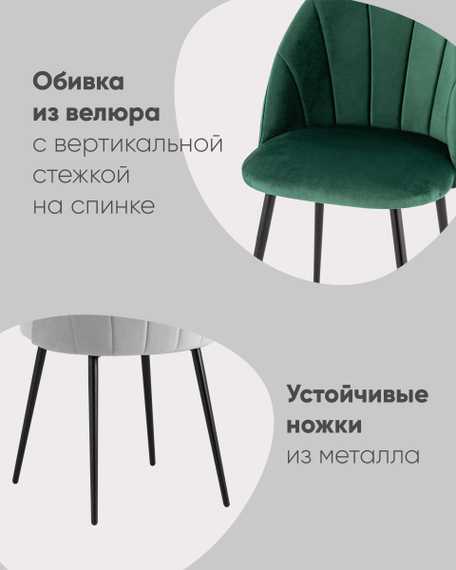 Логан велюр фисташковый ножки металл черные