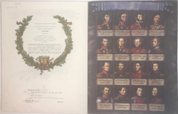 Лермонтов М. Ю. Бородино. Рис. С. Бойко.Москва.  Издательство Детская  Литература, 1989г.