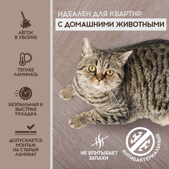 SPC ламинат I-Floors Herringbone - Дуб Версаль