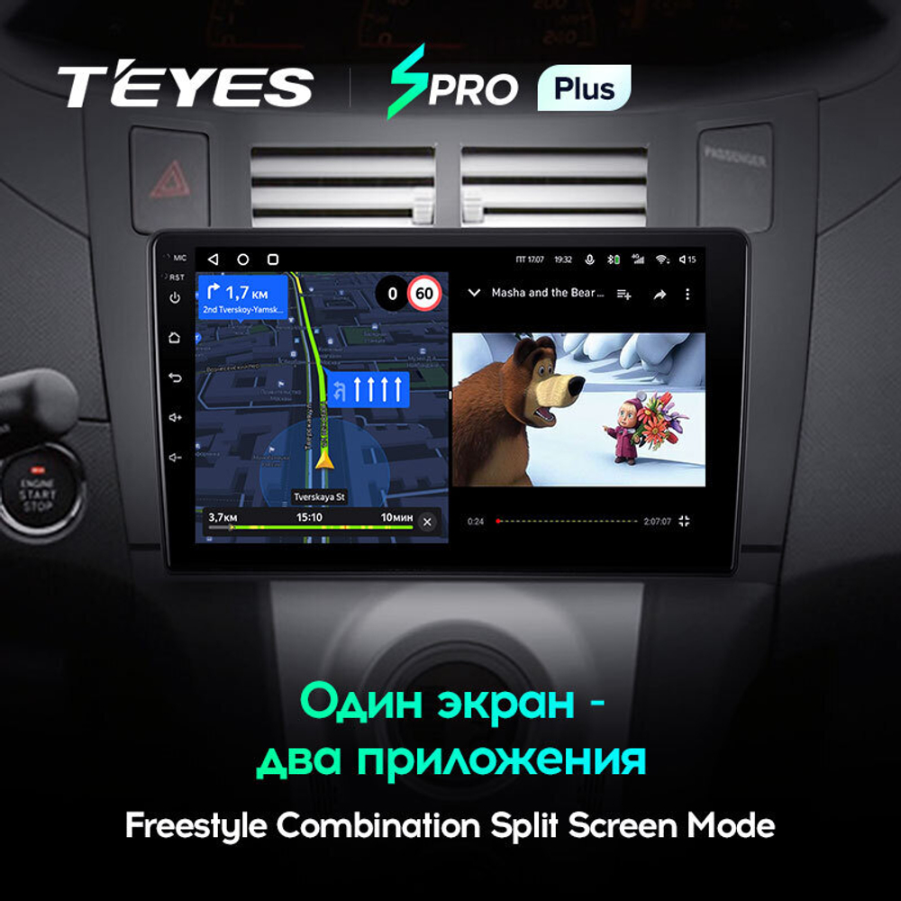 Teyes SPRO Plus 9" для Toyota Yaris 2005-2012