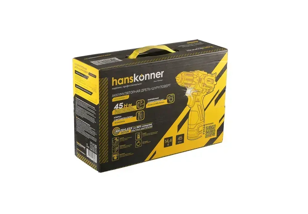 HCD1645BLC Дрель аккумуляторная б/щ Hanskonner, 14,4В, 45Нм, 2х2.0Ач, патрон 10мм, сумка-кейс