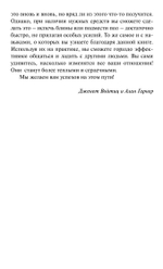 Жизненные навыки для взрослых детей алкоголиков