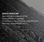 Комод Fence