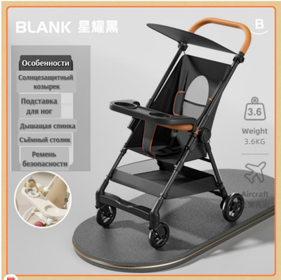 Коляска прогулочная