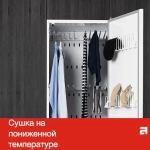 Сушильный шкаф Asko DC7784 V.W
