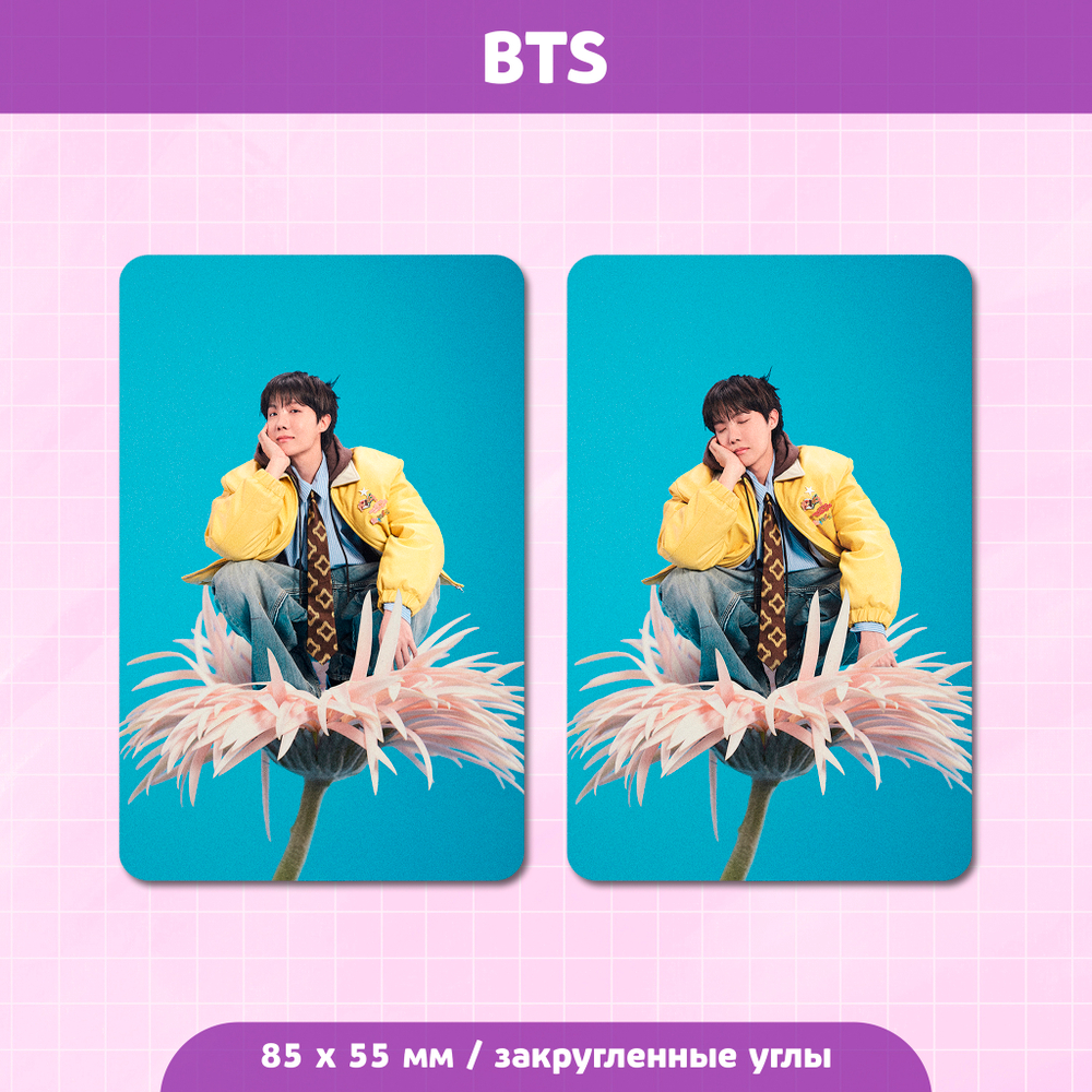 Сет карточек / BTS #55 Хоби (J-Hope)