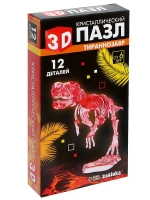 Пазл 3D кристаллический Тираннозавр, 12 деталей