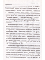 В ритме сердца! Как преод.антисердечный обр