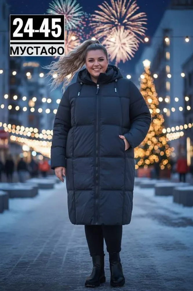 Куртка 2946845 Fabrika